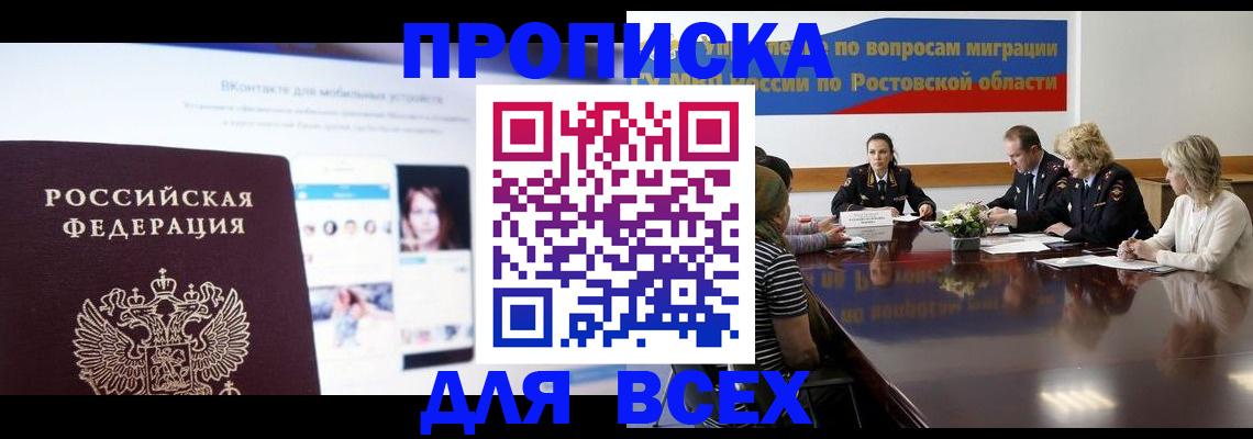 найти адрес прописки в Верхнем Уфалее